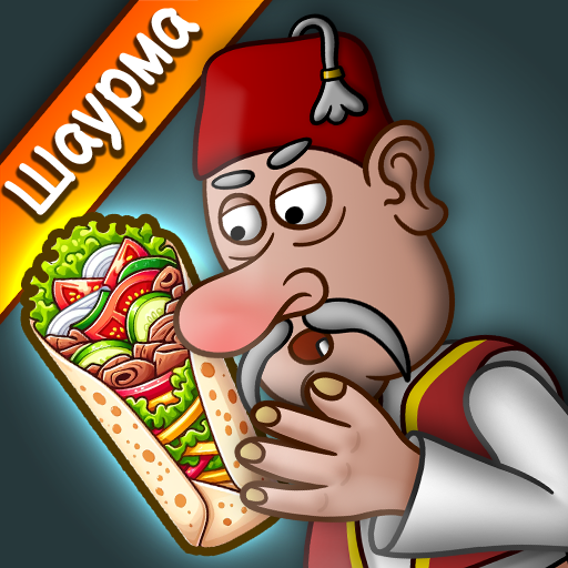 Обложка игры «Shawarma Шаурма»