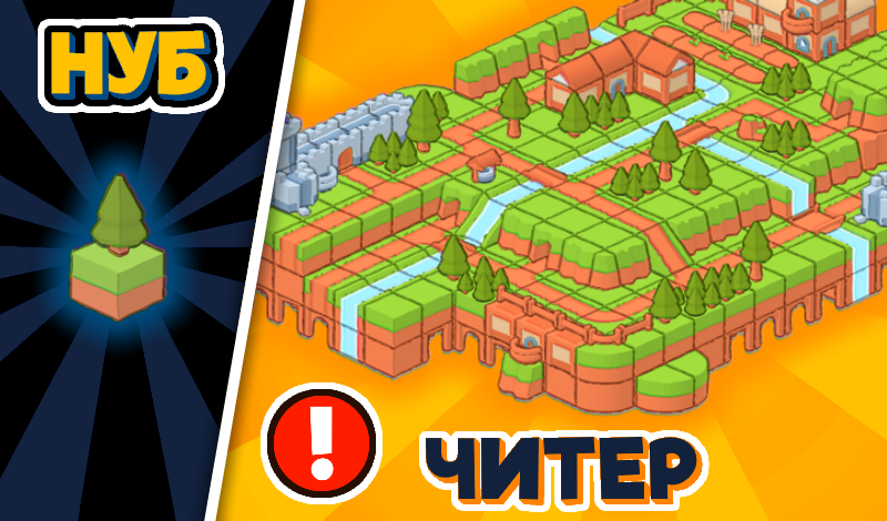Обложка игры «Земля Бога: от Блока до Острова»
